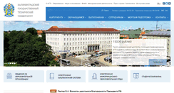Desktop Screenshot of klgtu.ru